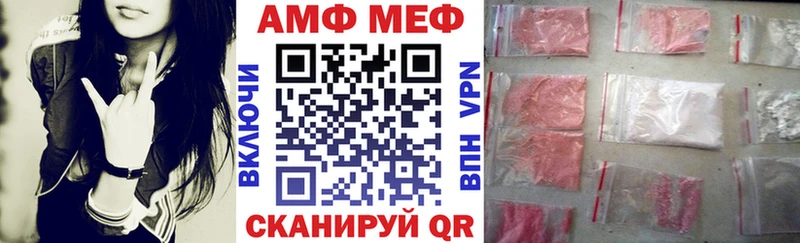 АМФ VHQ  дарк нет формула  Сим 