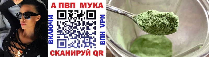 где купить наркотик  Сим  Альфа ПВП крисы CK 