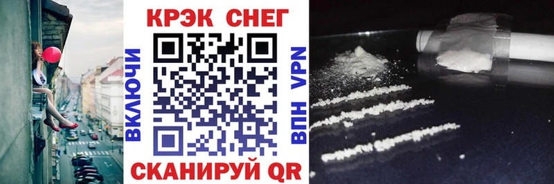 КОКАИН FishScale  сколько стоит  Сим 
