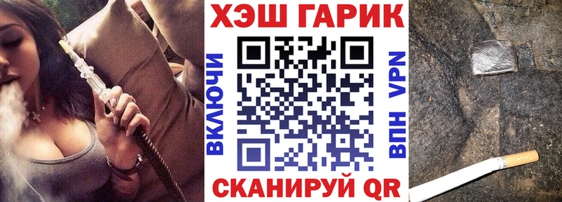 Гашиш VHQ  как найти   Сим 