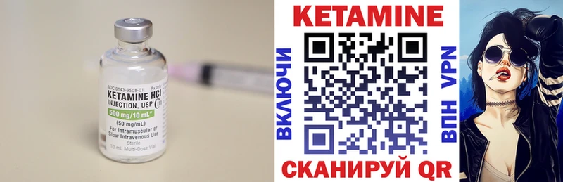 КЕТАМИН VHQ  Сим 