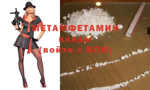 меф Алексин