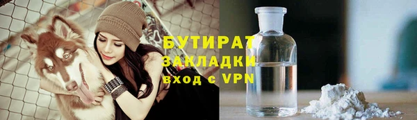 ALPHA-PVP Алексеевка