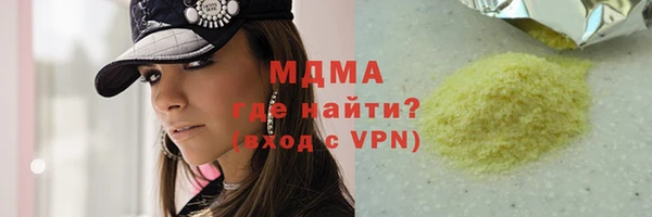 меф Алексин