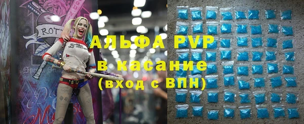 ALPHA-PVP Алексеевка