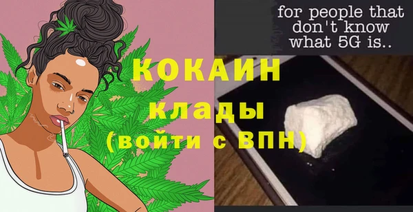 а пвп мука Армянск