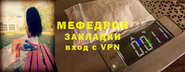 меф Алексин