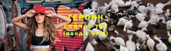 трава Кулебаки