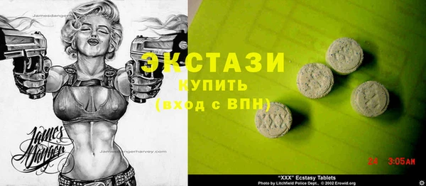 кокаин Куйбышев