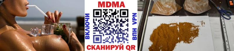 купить наркотики цена  Сим  МДМА Molly 