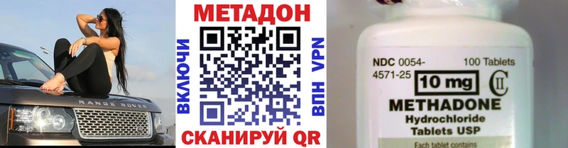 блэк спрут сайт  Сим  Метадон methadone  цены наркотик 