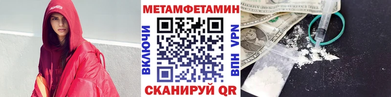 МЕТАМФЕТАМИН мет  Сим 